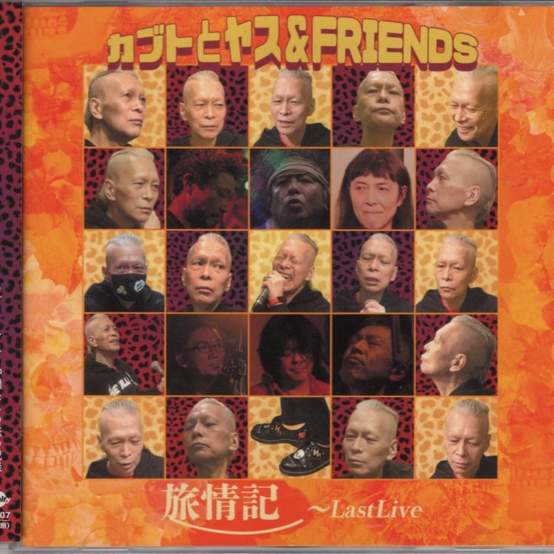アルバム CD ＋ DVD Ozawa Seiji / Wiener P. O. - New Year's Concert (2002