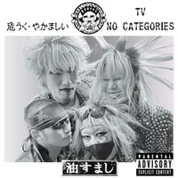 NON BAND／NON BAND II (LP)＊DLコード、特典CD付 | いぬん堂