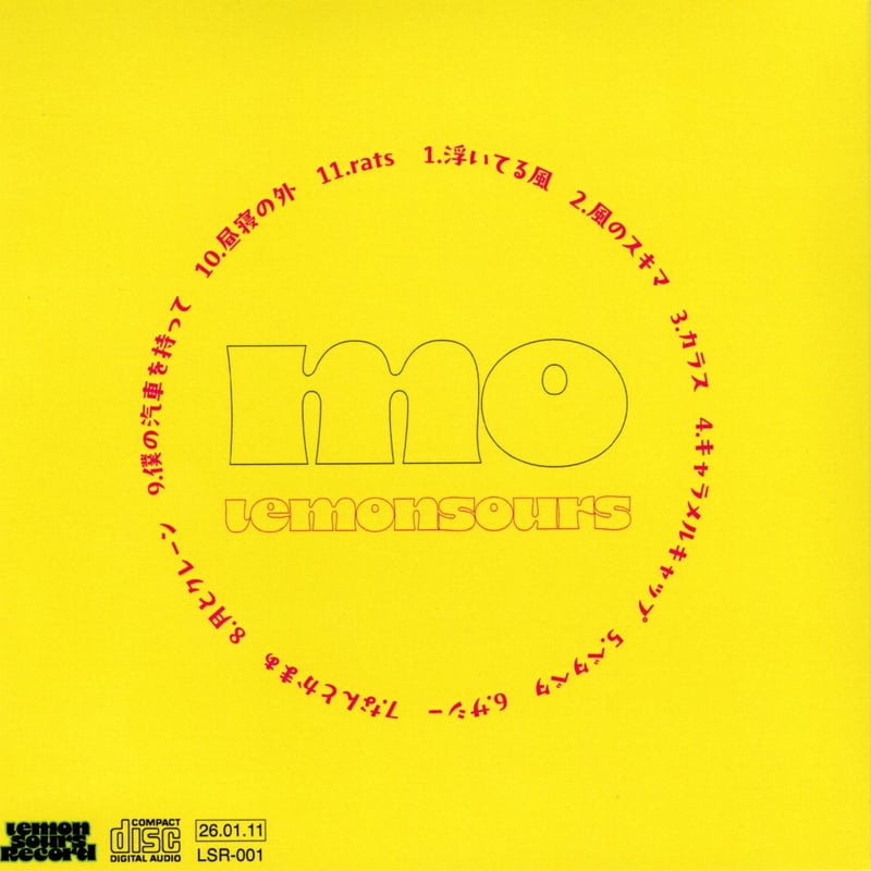 lemonsours／mo (CD) | いぬん堂