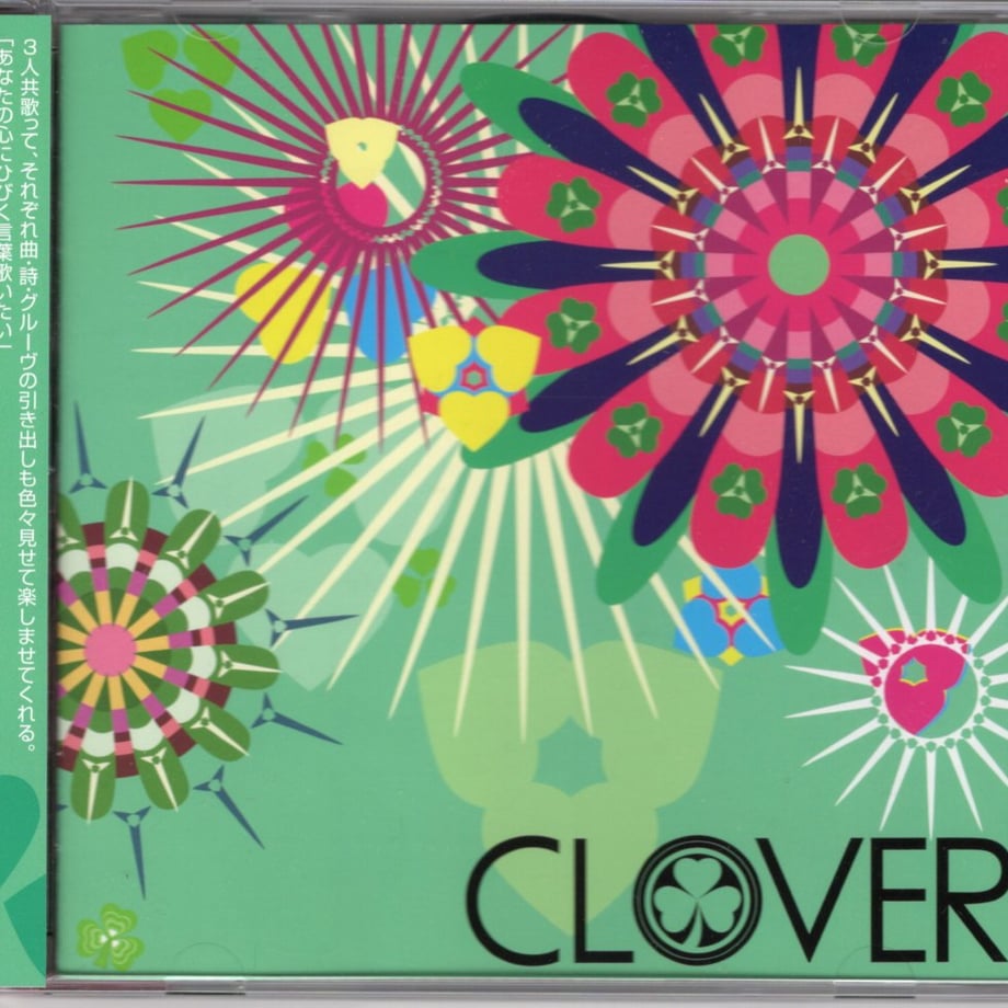 CLOVER／CLOVER (CD) | いぬん堂