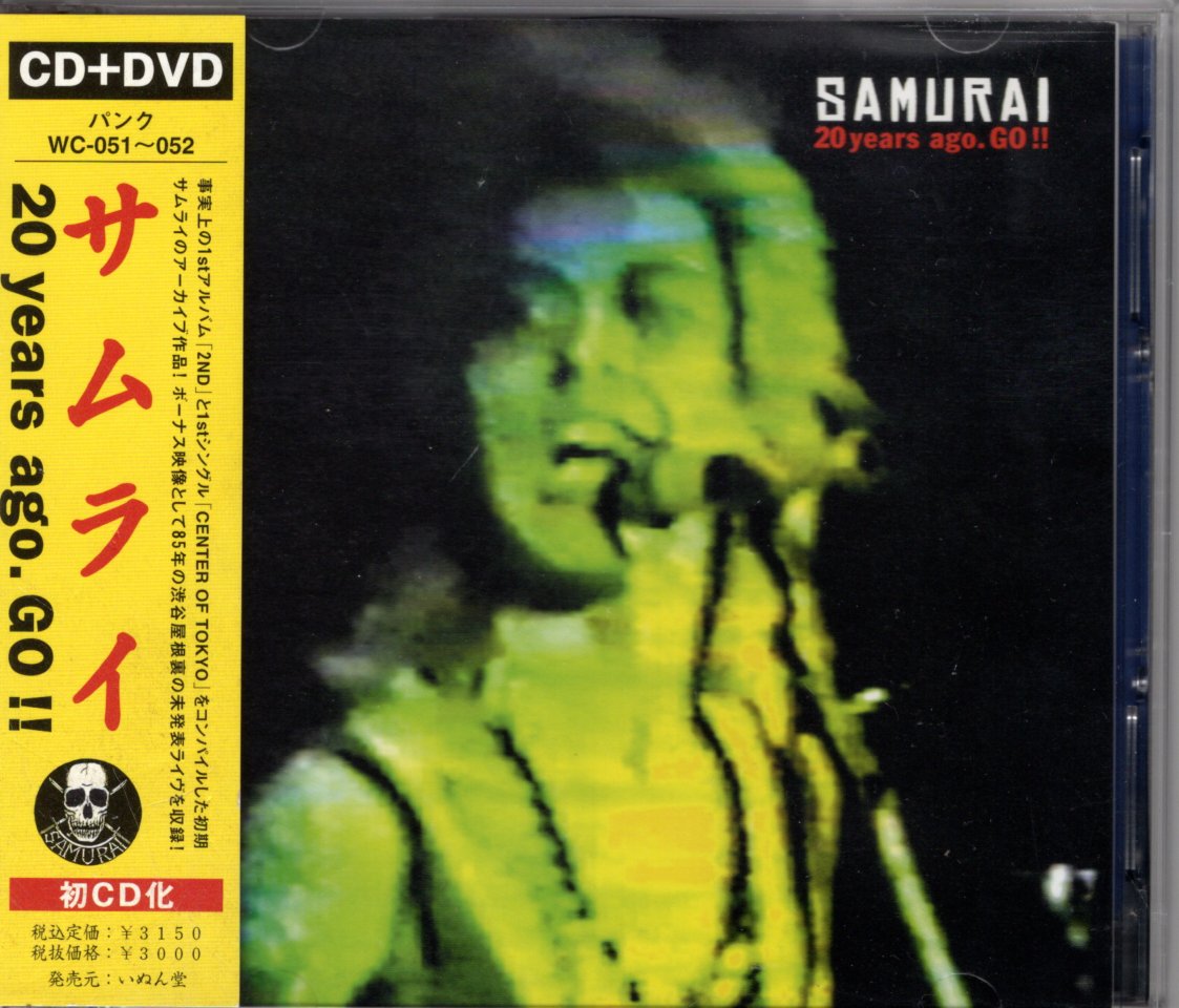 (未使用･未開封品)20 Years Undead [DVD] 20 Years Undead [DVD]