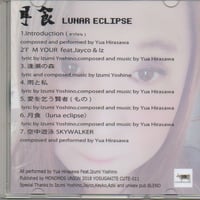 原マスミ／イマジネイション通信 (CD) | いぬん堂