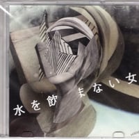 THE STALIN = ザ・スターリン／STOP JAP NAKED (新装版！2CD) |