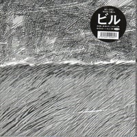原マスミ/シングルズ&コレクションズ(LP) | いぬん堂