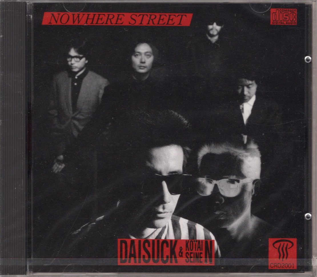 吉野大作 & 後退青年／Nowhere Street (CD) | いぬん堂