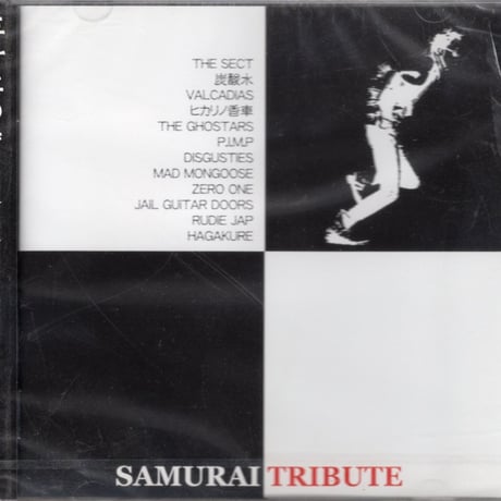 V.A／SAMURAI TRIBUTE (CD)