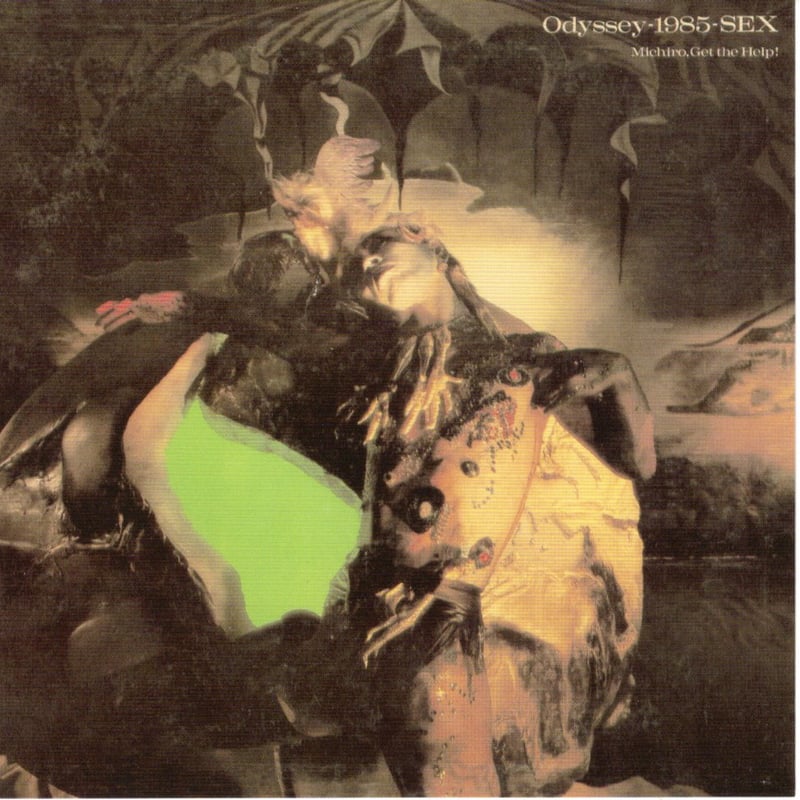 DEADLESS MUSS　「I will…」1985年盤 DEADLESS MUSS 「I will…」1985年盤 DEADLESS MUSS 「I will…」1985年