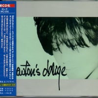 ジャジー・アッパー・カット JAZZY UPPER CUT／1992 Revisited (2CD) | いぬん堂