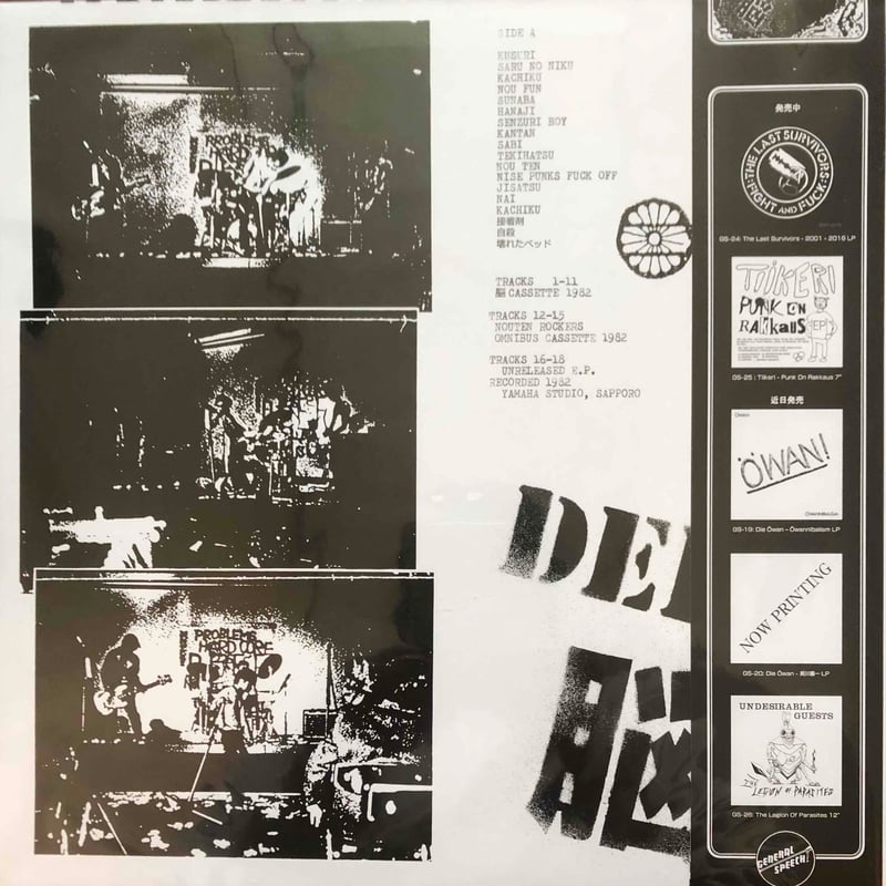THE Muffs レコード　試聴済 m57197433408_1.jpg?1685195801