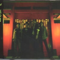 THE STALIN = ザ・スターリン／STOP JAP NAKED (新装版！2CD) |