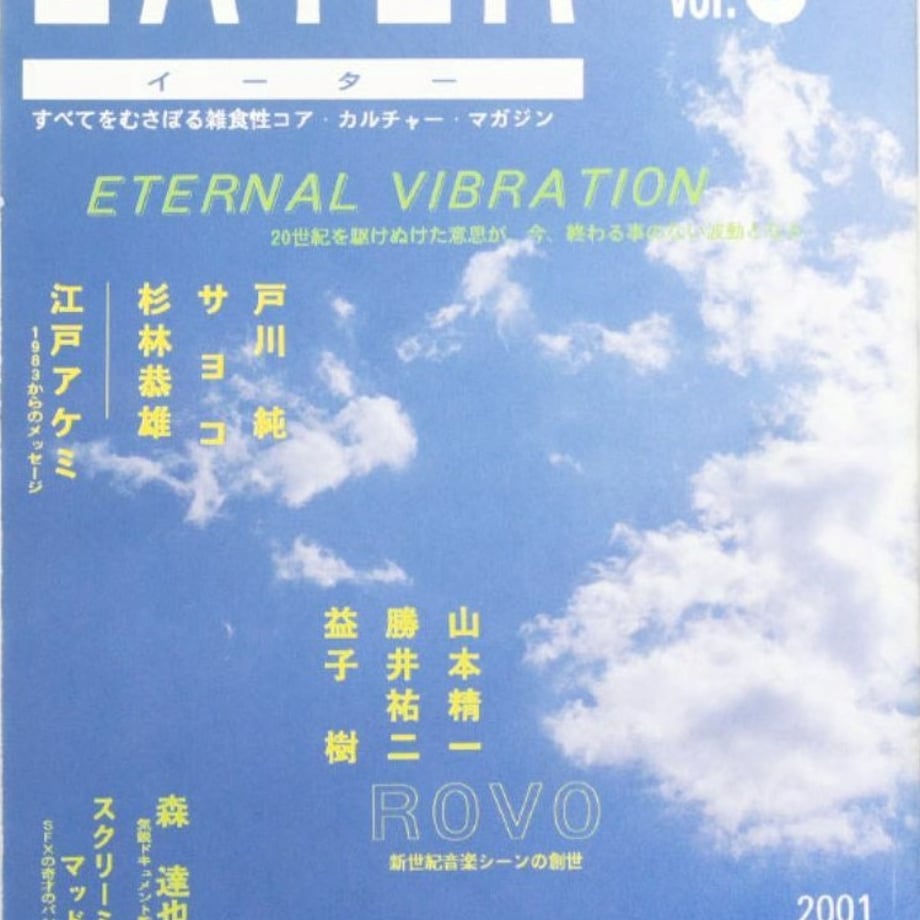 6808b2d7dad01e2f18de4976
