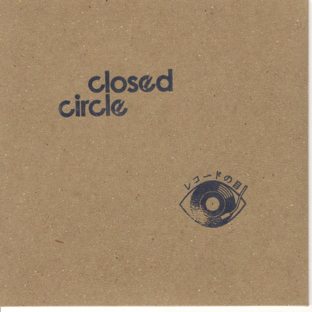 Closed Circle／惡靈の機械 = Machine à mauvais esprit