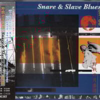 原マスミ／夢の4倍 (CD) | いぬん堂