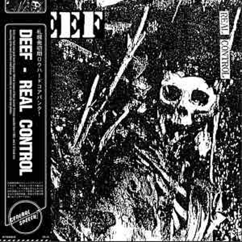 Deef／Real Control (LP) | いぬん堂