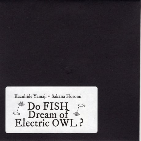 ヤマジカズヒデ　CD おさかな ヤマジカズヒデ CD おさかな ヤマジカズヒデ＋細海魚／a night