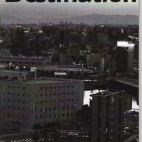 Jun Inui = 乾純／Destination（写真集）