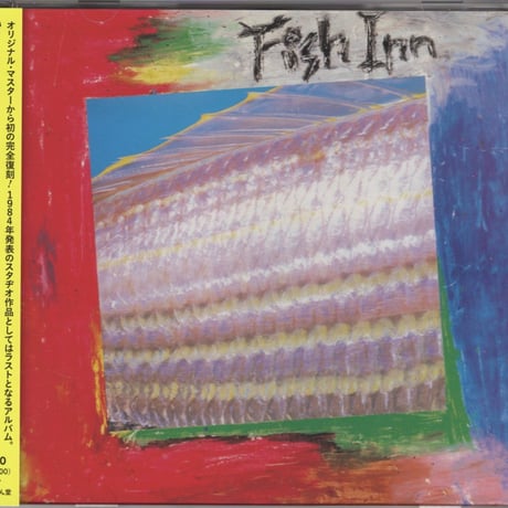 ザ・スターリン／Fish Inn (CD)＊再プレス盤！