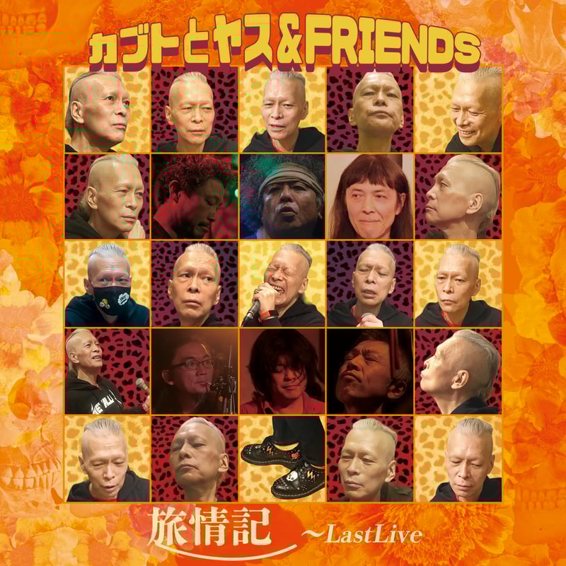 その他 The Last Live [DVD] wwzq1cm Amazon.co.jp: X JAPAN THE LAST LIVE 完全版 [Blu-ray] : X