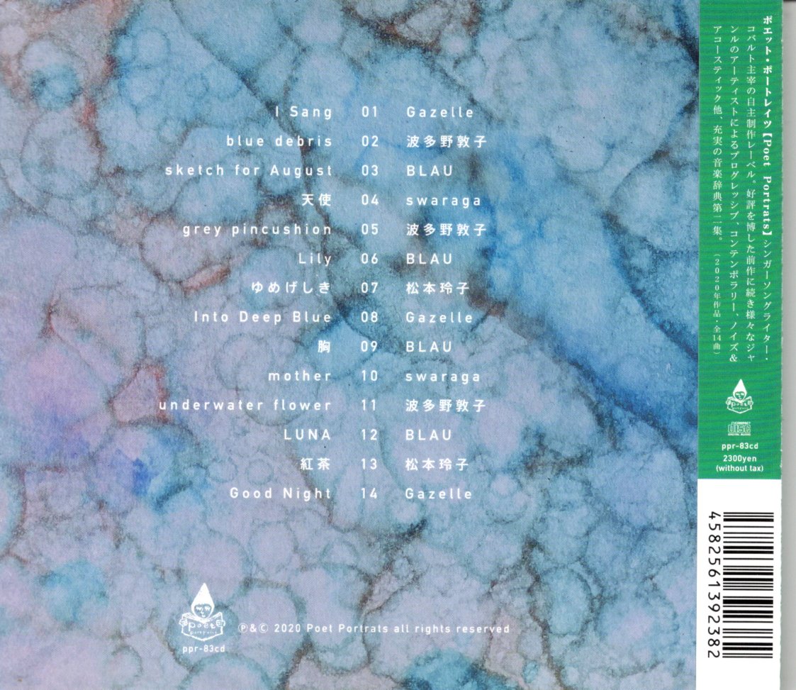 FOSSETTE 洋書　絵本コレクション　54冊　多言語 Amazon.co.jp: 洋書 絵本 FOSSETTE 丸善メイツ 世界19カ国から55