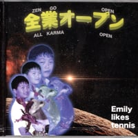 Emily likes tennis／全業オープン (CD)