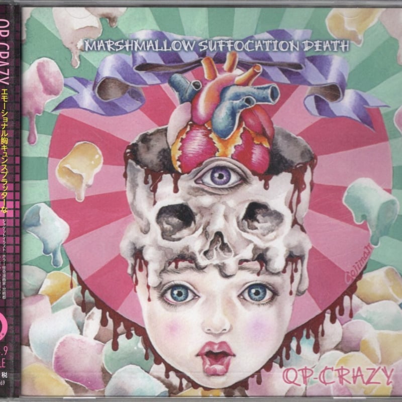 【中古】 Life Death Happiness ＆ Stuff スキュー Shout At The Kenny