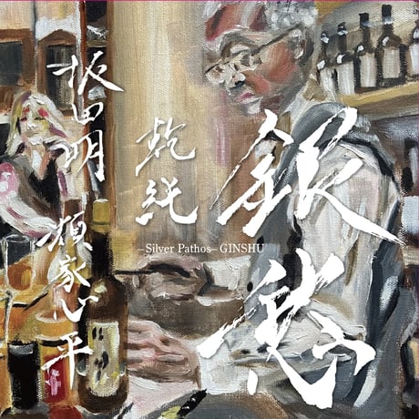 いぬん堂