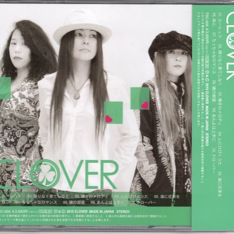 CLOVER／CLOVER (CD) | いぬん堂