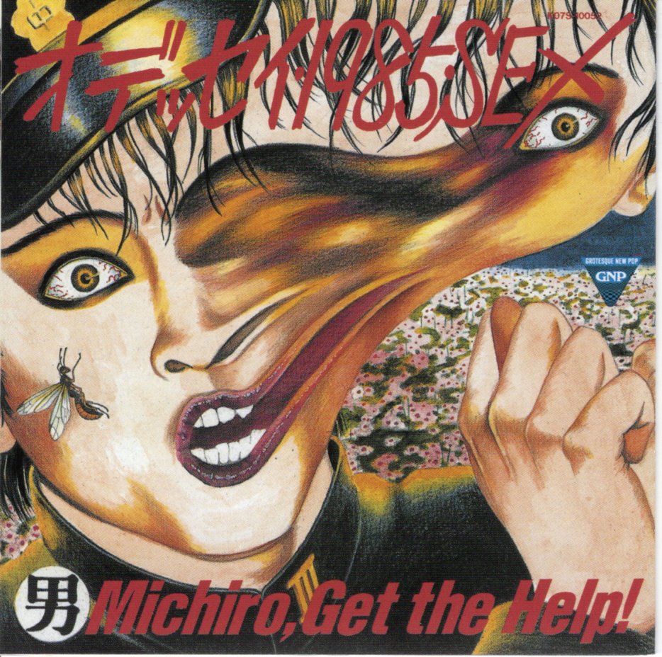 遠藤ミチロウ／オデッセイ・1985・SEX (SHM-CD) | いぬん堂