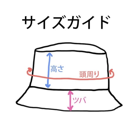 【セミオーダー】3本ラインバケットハット
