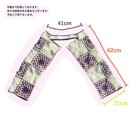 腕だけあったかセーター【一点もの】