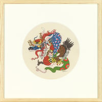 額入り: 寿という獣 「辰」(Framed: "The Beast Known as Kotobuki - Dragon -")