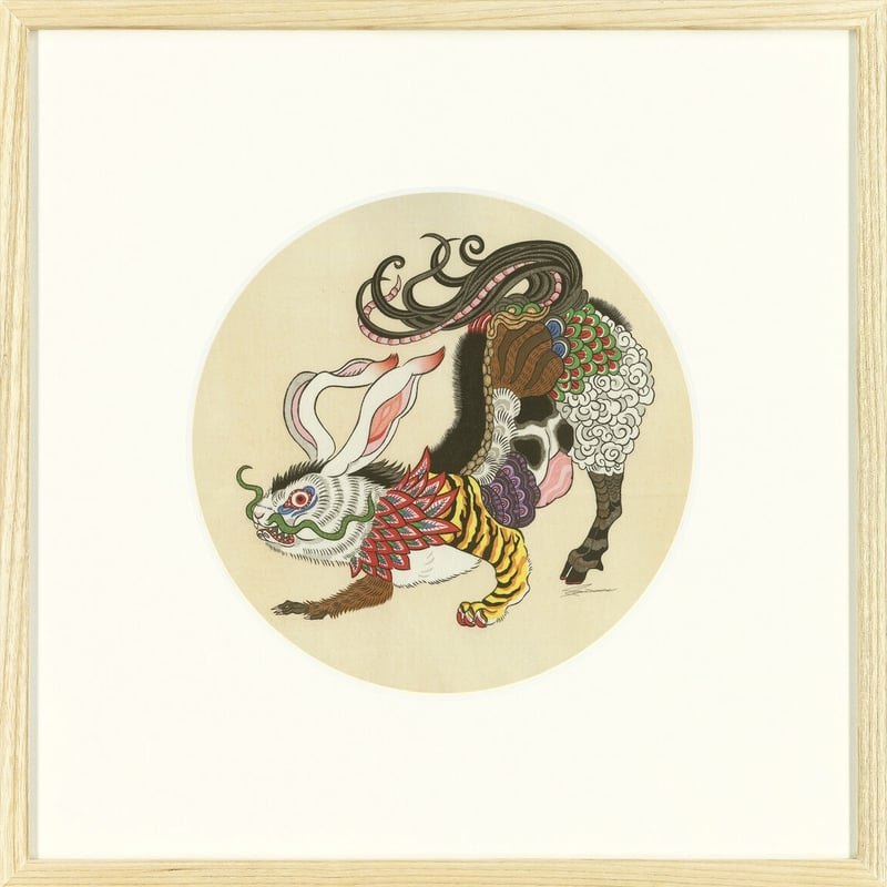 額入り: 寿という獣 「卯」(Framed: 額入り: 寿という獣 「卯」(Framed: