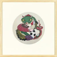 額入り：寿という獣 「巳」(Framed："The Beast Known as Kotobuki - Snake -")