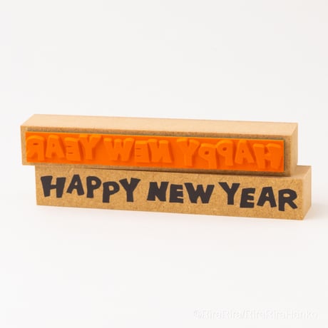 【HAPPY NEW YEAR】文字はんこ15x100mm_R1024_o