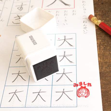 【みました】デザインそのままシャチハタはんこ【20mm角】☆浸透印 (赤インク)⑧くるみちゃん＊OSMO_015_2020_R
