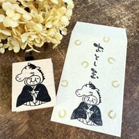 【岩井係長のうま年三つ指】デザインはんこ40x48mm_R1104