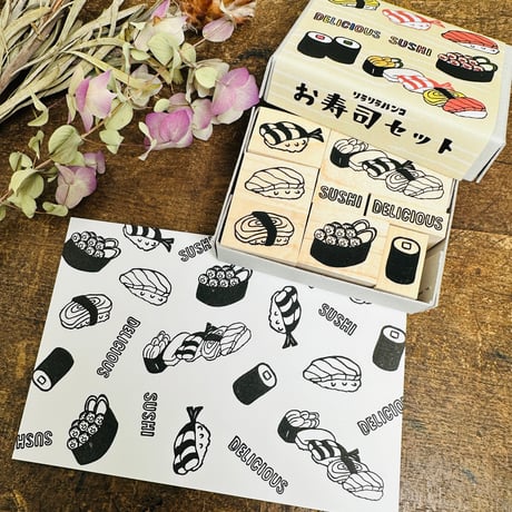 【在庫限り】【お寿司はんこセット】デザインはんこ_RS044_y