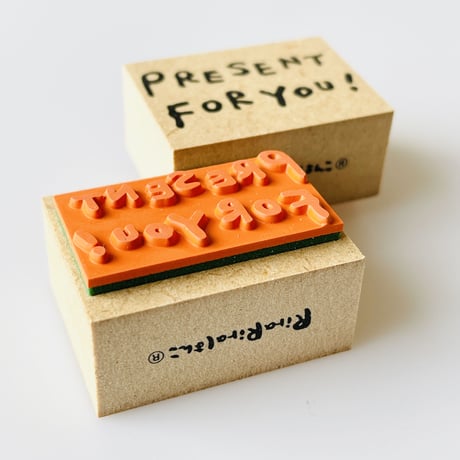 【PRESENT FOR YOU！】文字はんこ30x40mm_R526_o