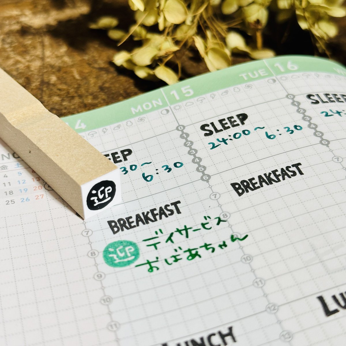 迎・送迎】ラバースタンプ | RiraRiraはんこストア