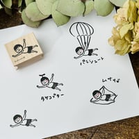 【まもるくんのはばたき】デザインはんこ20x26mm_R805