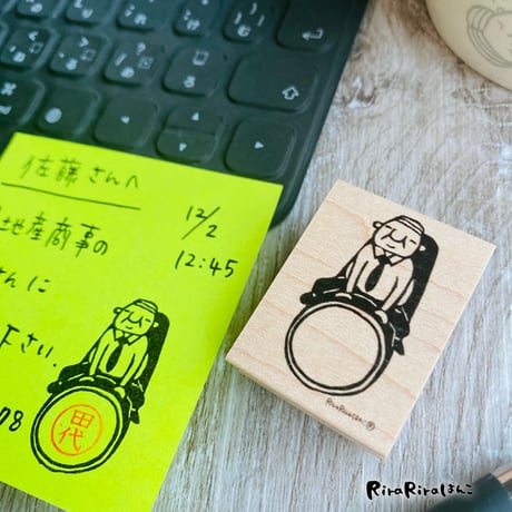 【岩井係長のはんこライダー(はんこの友)】デザインはんこ30x40mm_R460