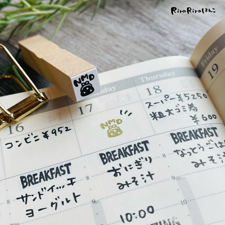 【NMD・ノーマネーデー10mm角】絵文字はんこ10x10mm_R535