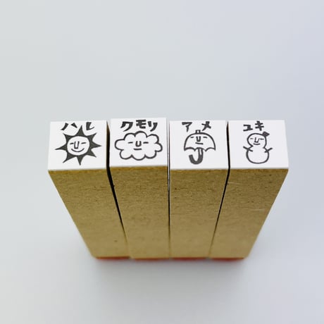 【お天気シリーズ】絵文字はんこ