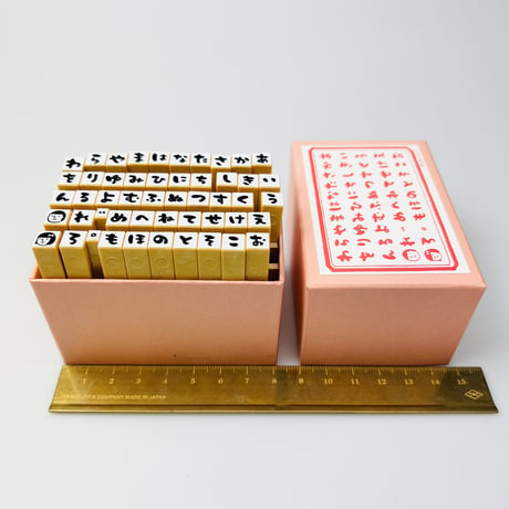 【RiraRiraはんこのひらがなセット】文字はんこ_SHG_H01