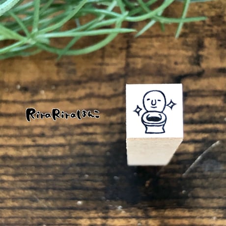 【トイレ10mm角】絵文字はんこ10x10mm_R350