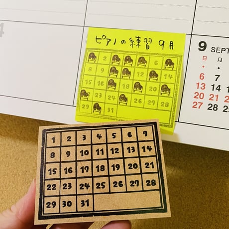 【ハビットトラッカー(大)】便利はんこ60x80mm_R463_o