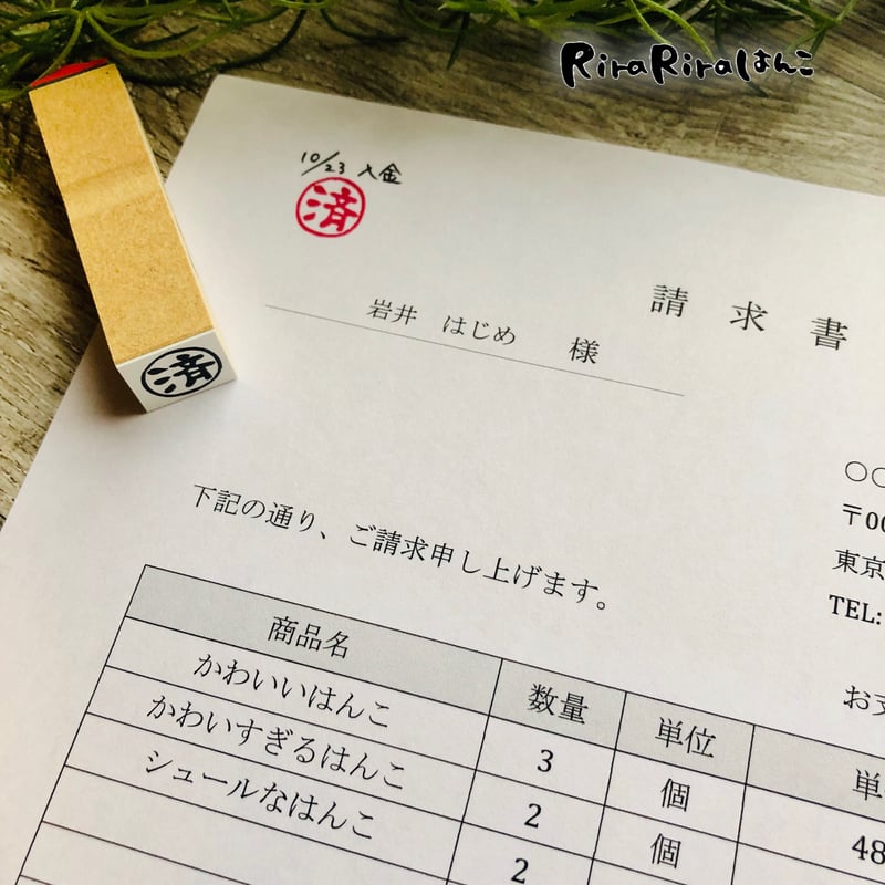 済】印 絵文字はんこ | RiraRiraはんこストア＊RiraRiraHanko＊