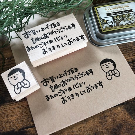 【まもるくんのキュンキュン】デザインはんこ26x30mm_R192