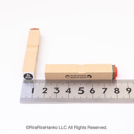 【高・高校10mm角】絵文字はんこ10x10mm_R1034