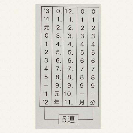 【まもるくんとみよこちゃんのたいへんよくできました回転印】回転印_KS_MM1